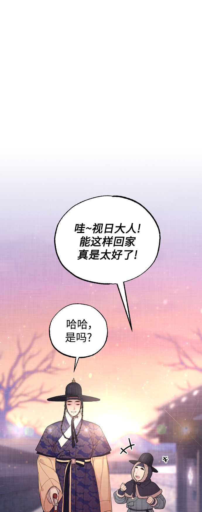 第19话1