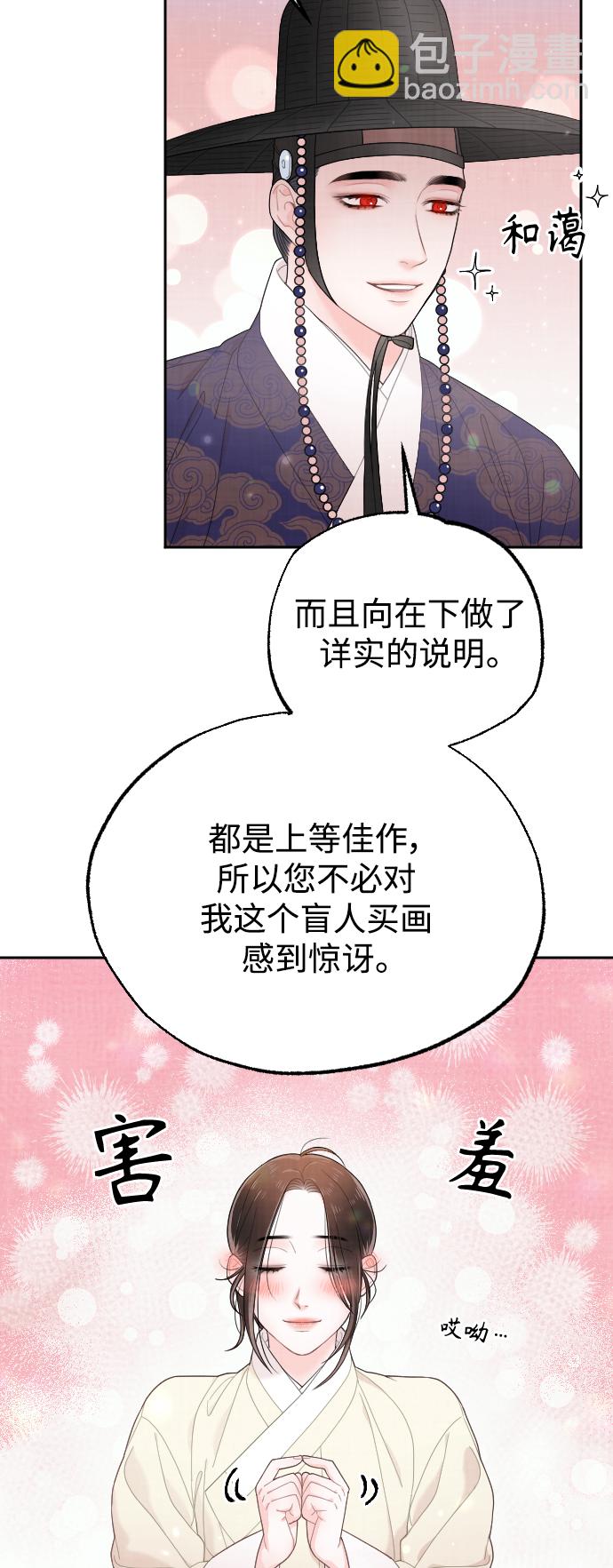 第19话15