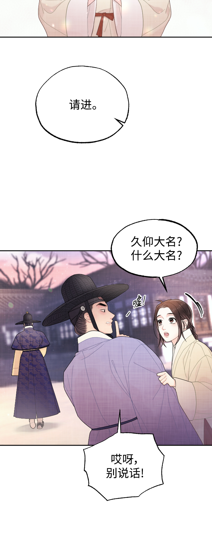 第19话16