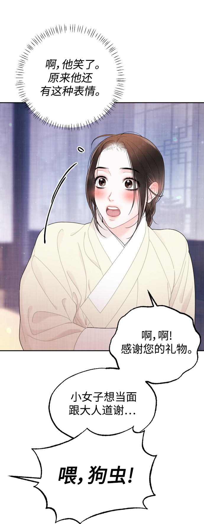 第19话22