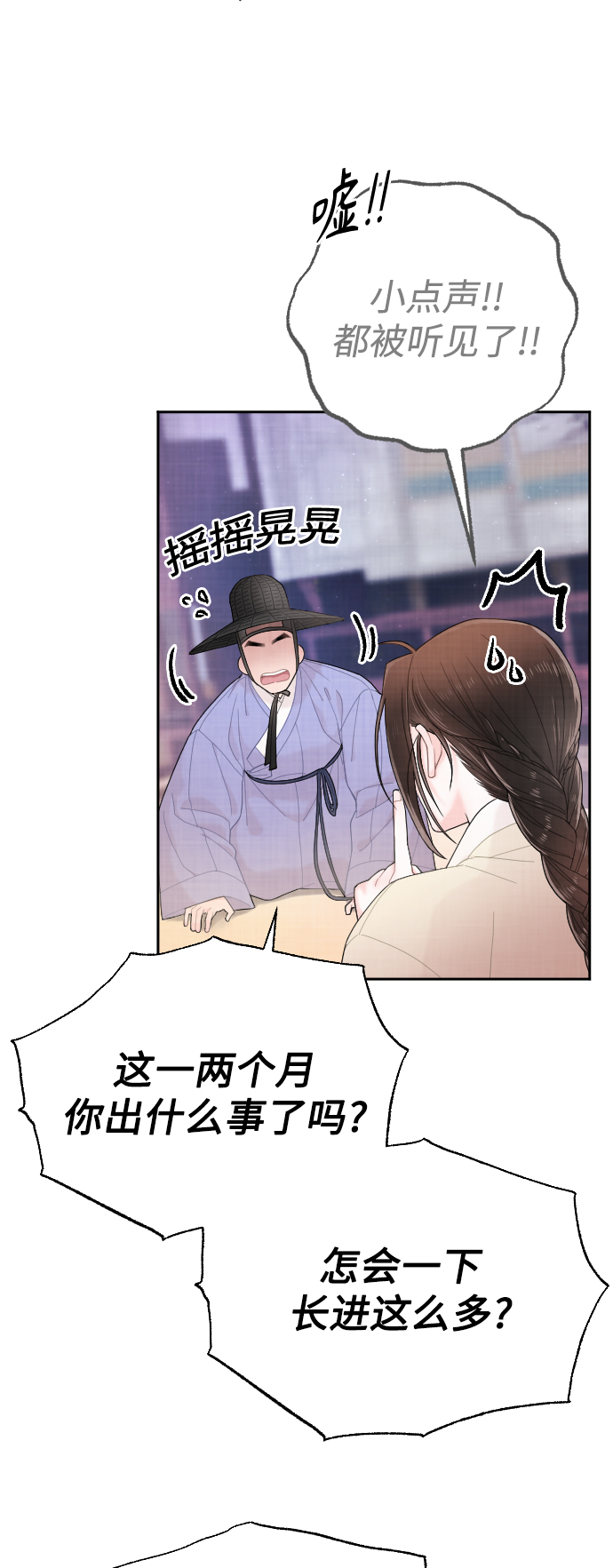 第19话23