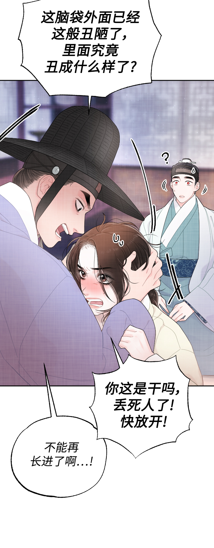 第19话24