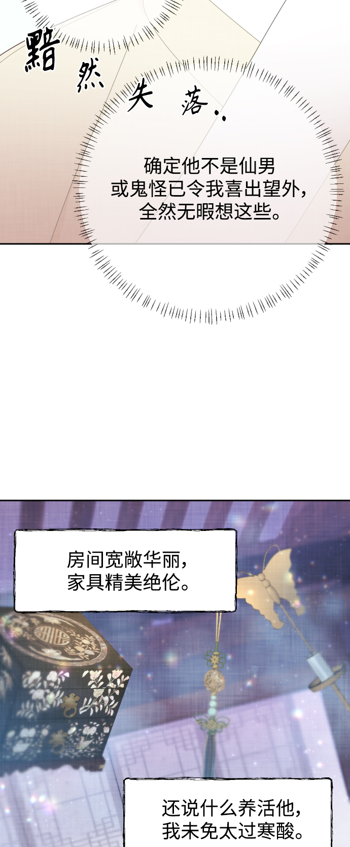 第19话28