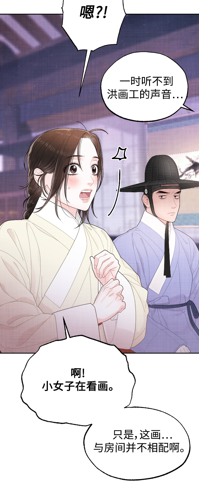 第19话30