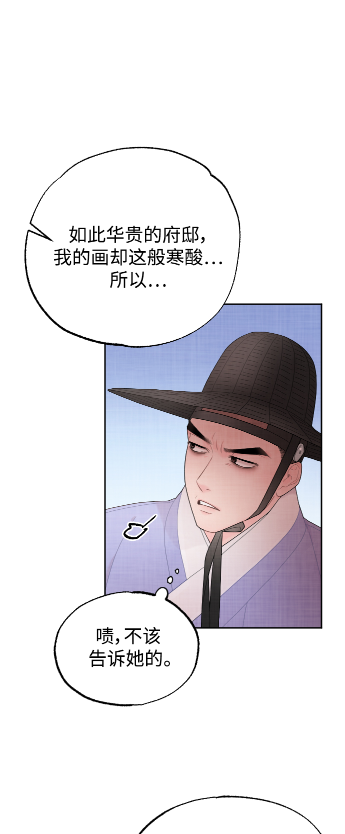 第19话31