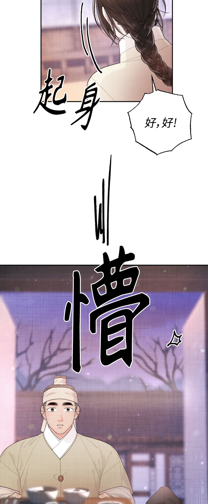 第19话33