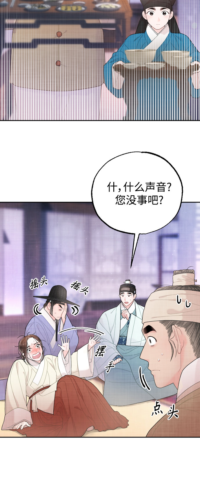 第19话34