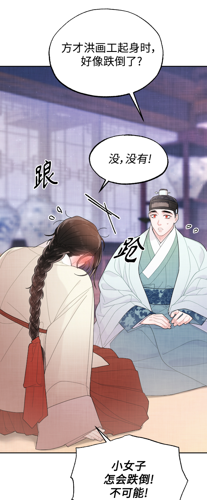 第19话35