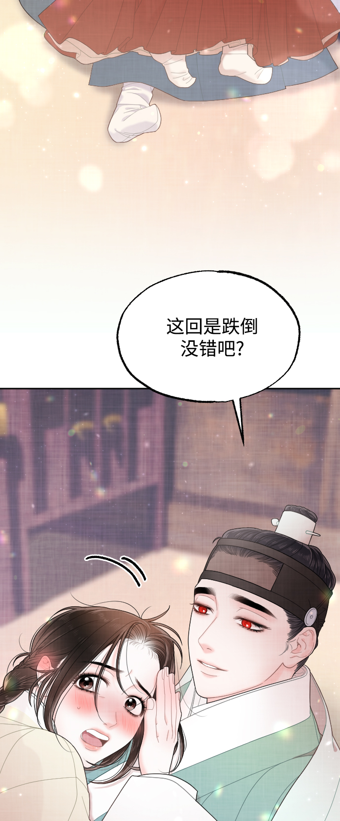 第19话39