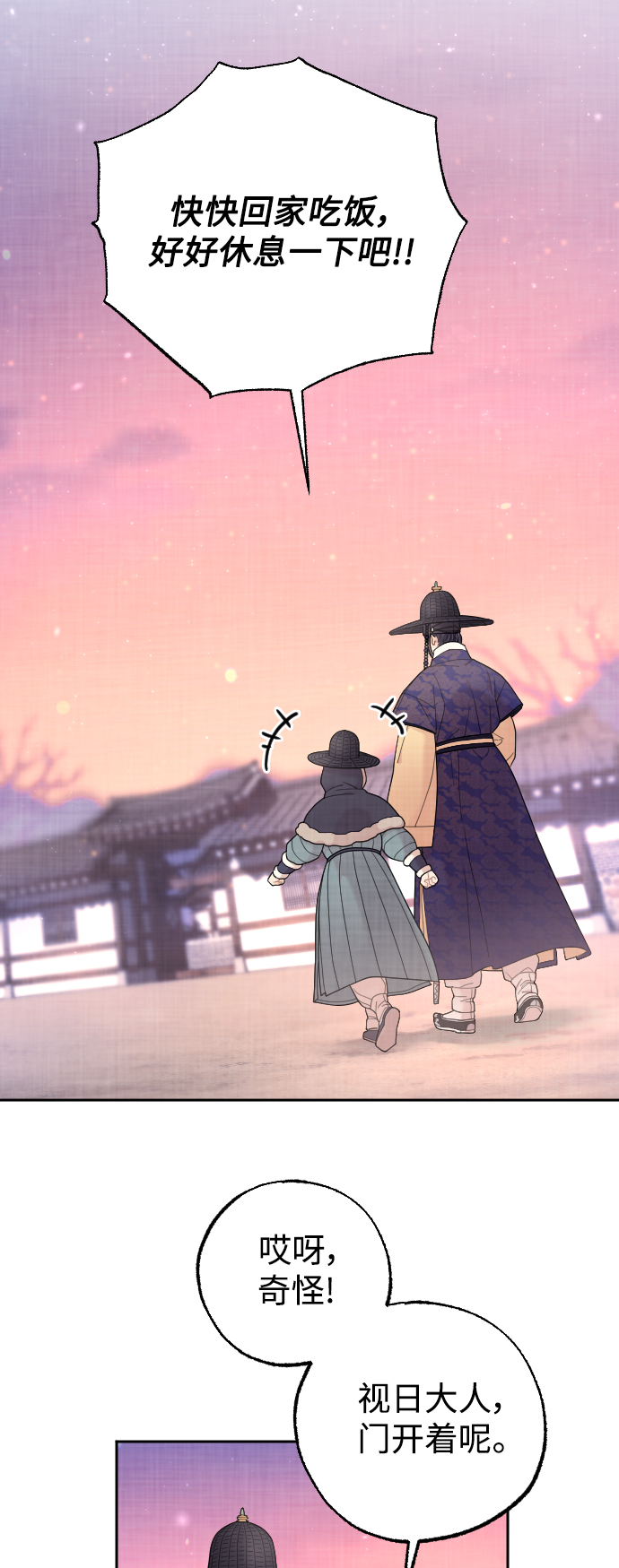 第19话4