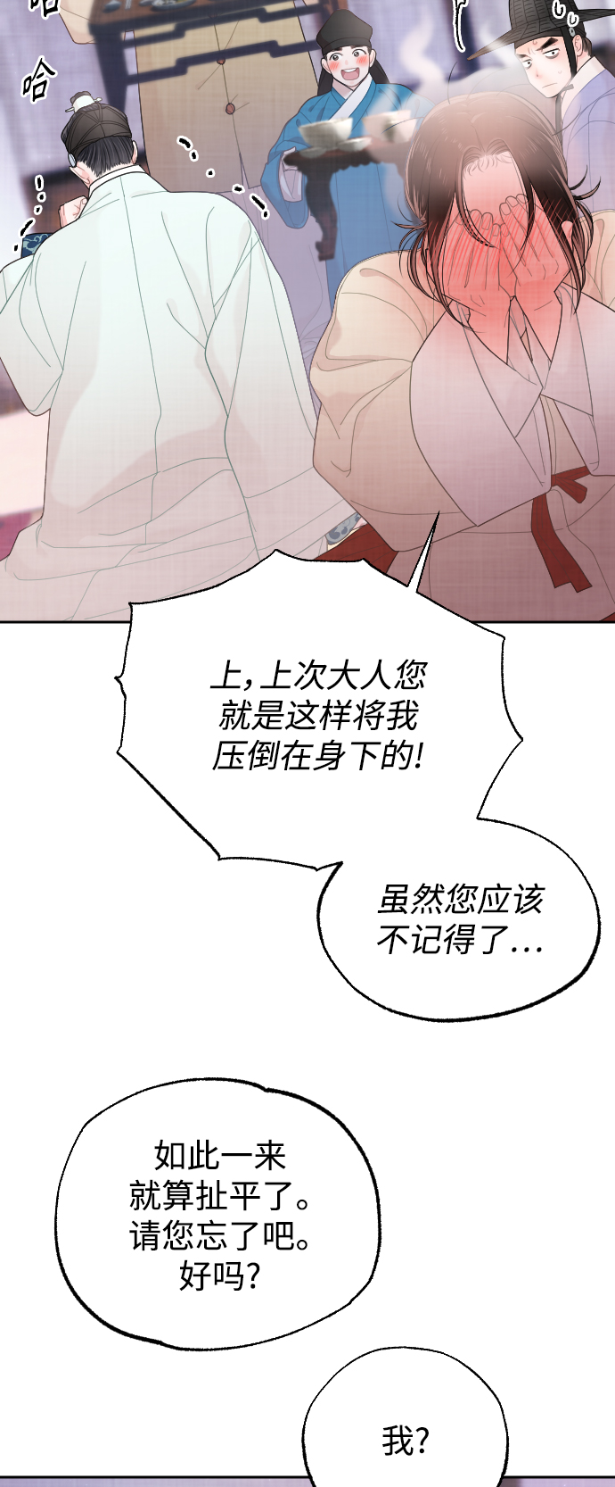 第19话41