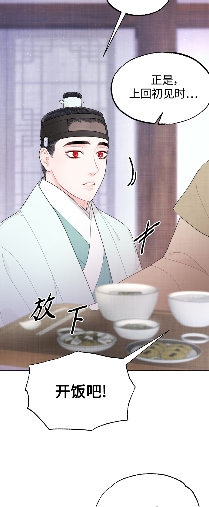 第19话42
