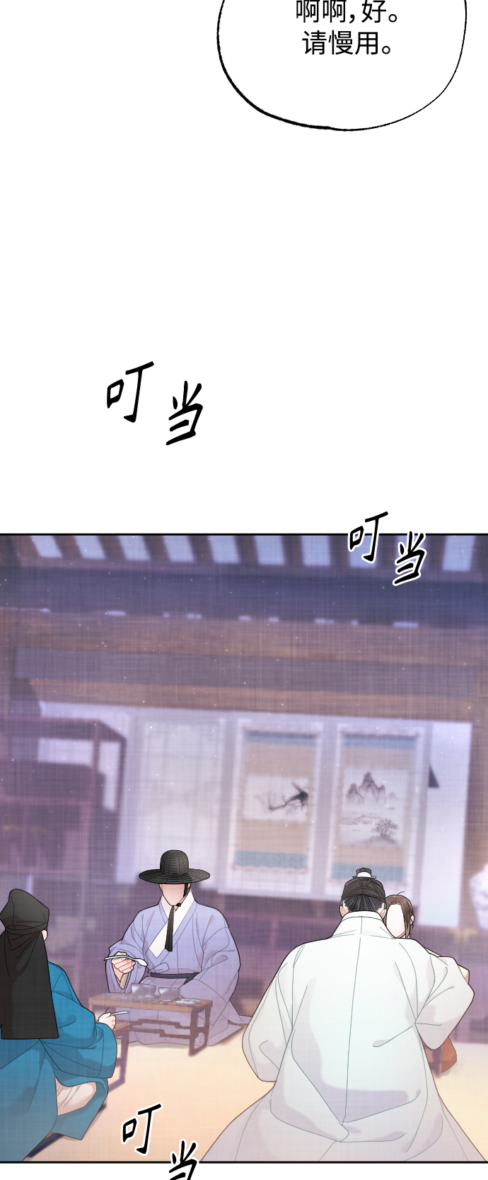 第19话43