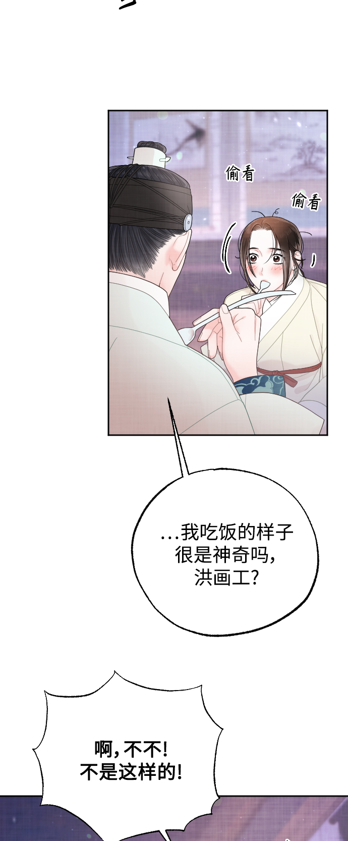 第19话44