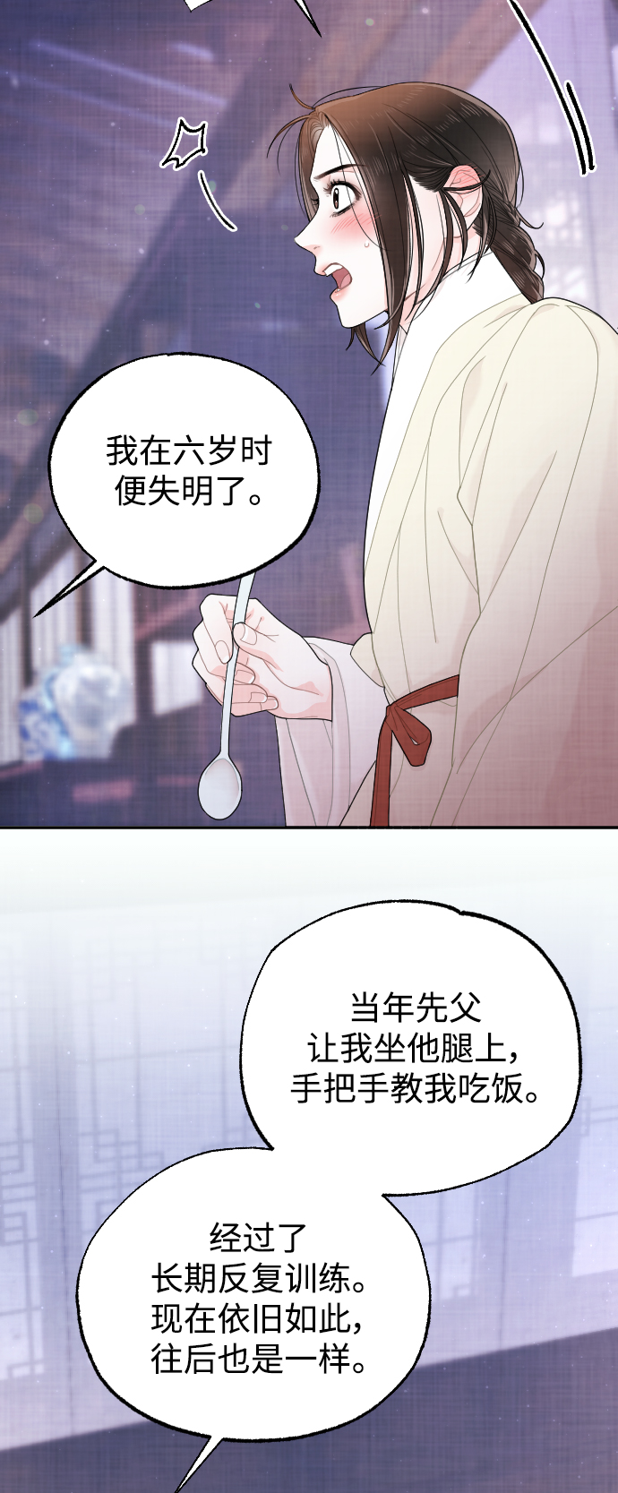 第19话45
