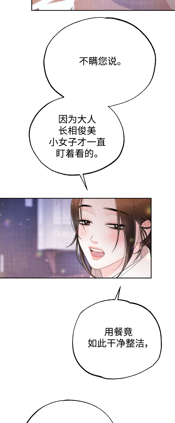 第19话47