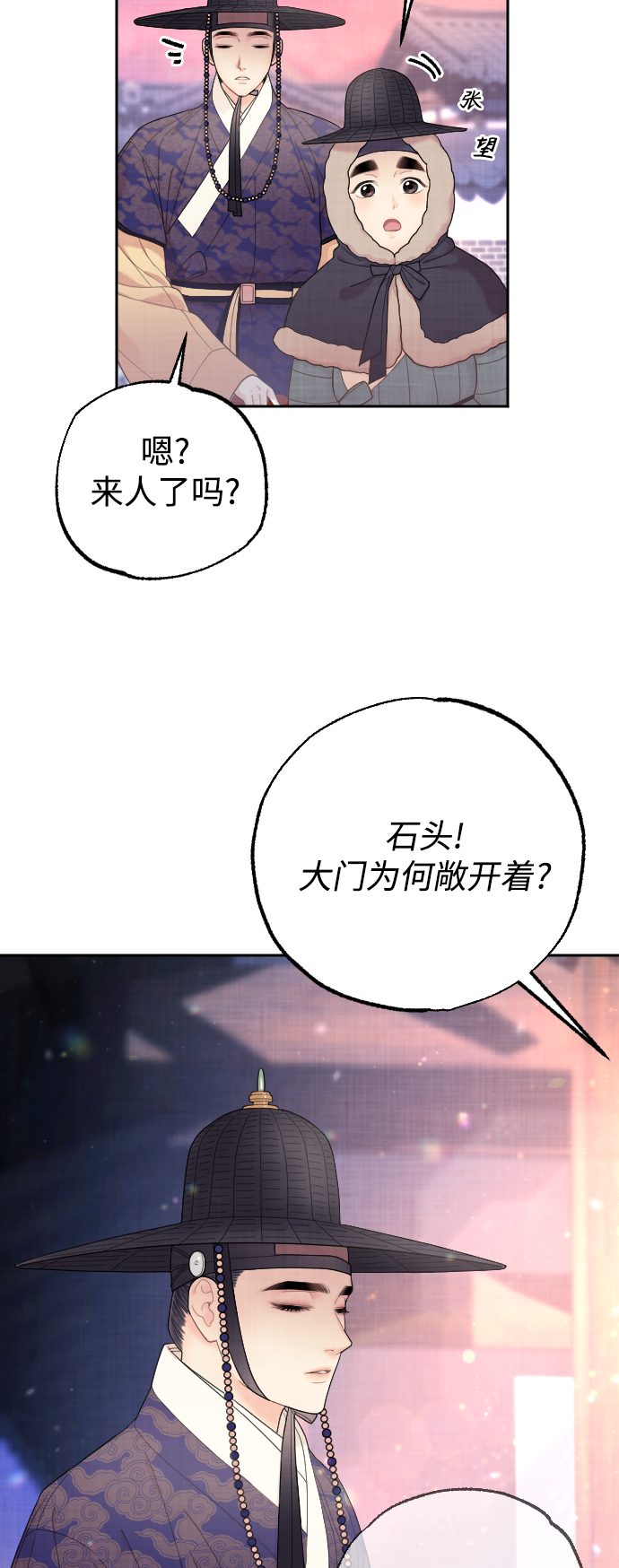 第19话5