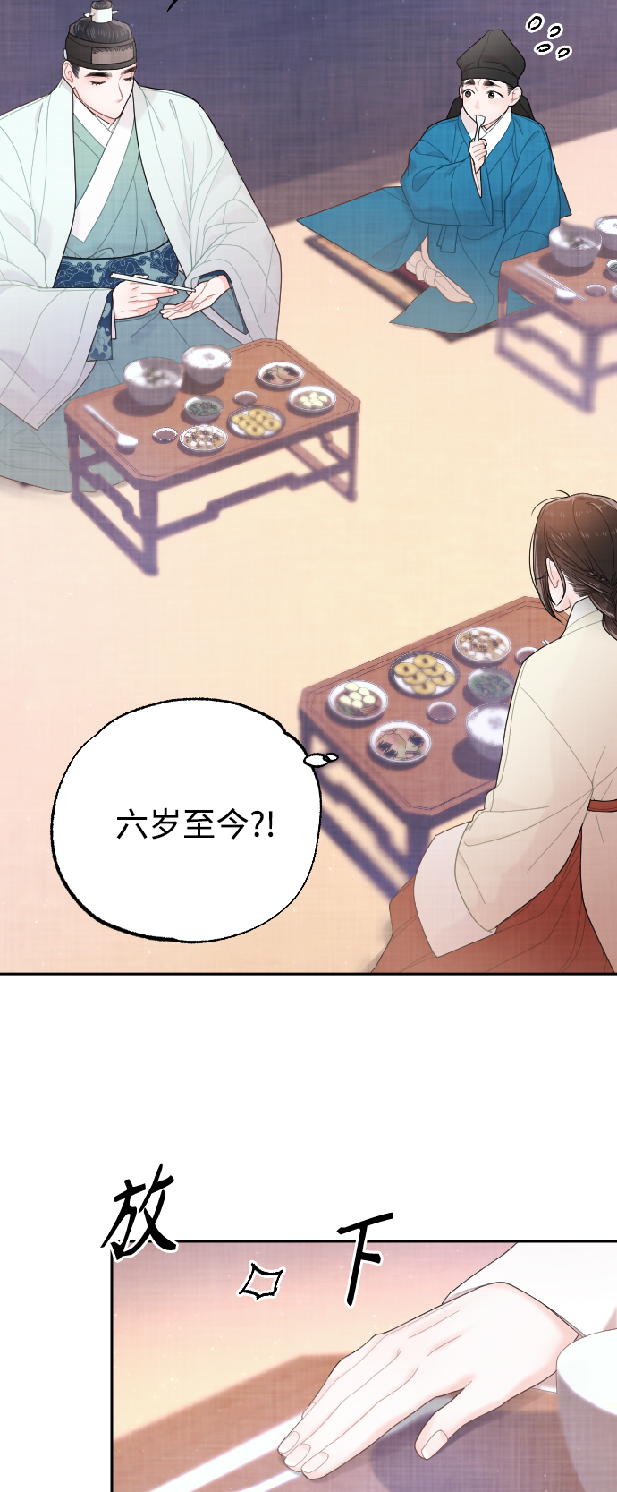 第19话50