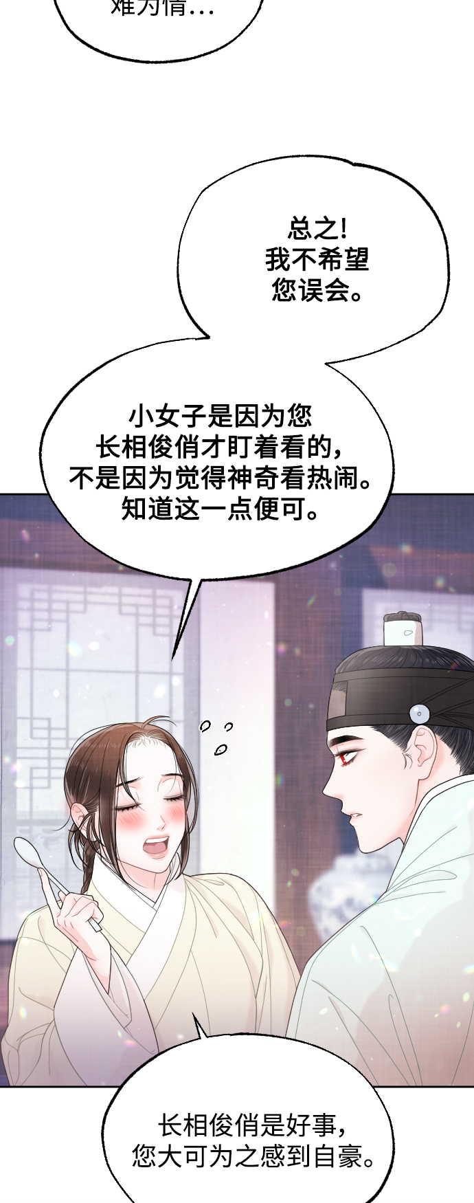 第19话55