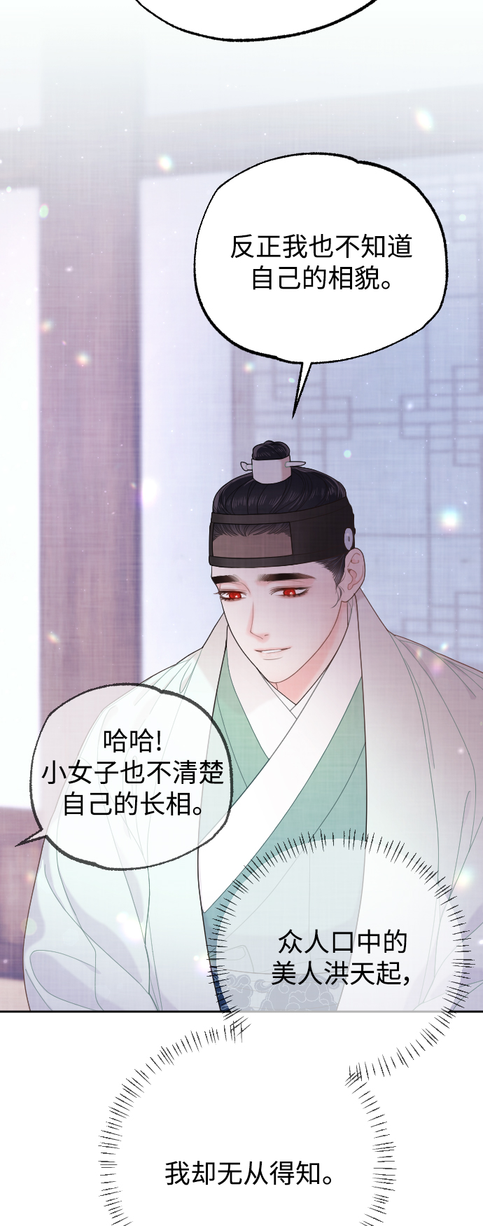 第19话56