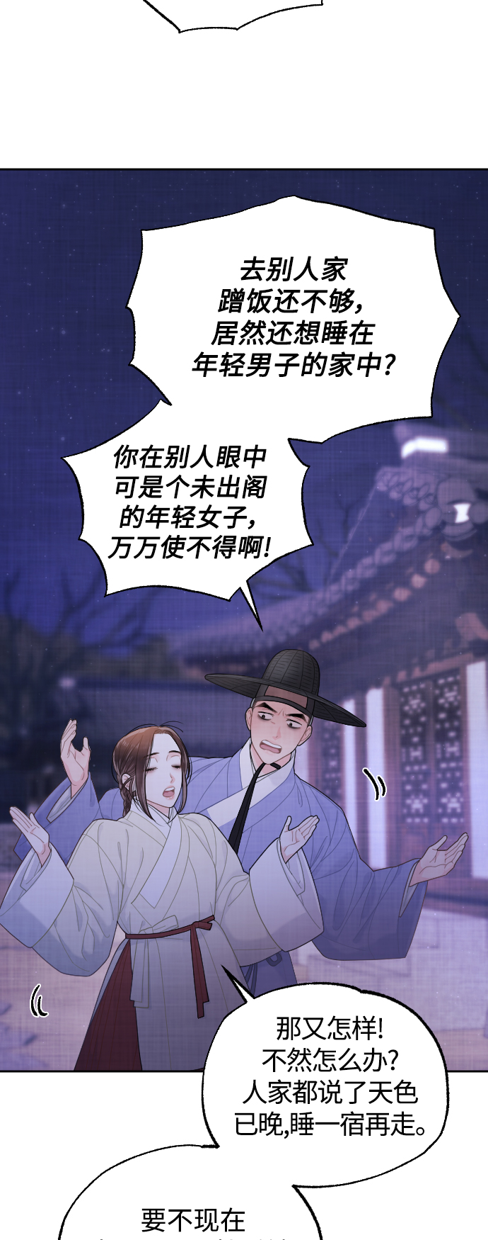 第19话60