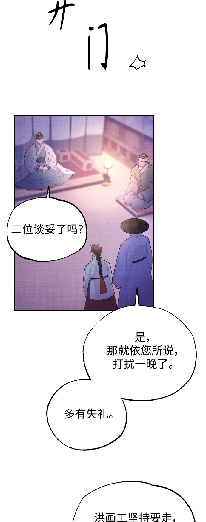 第19话63