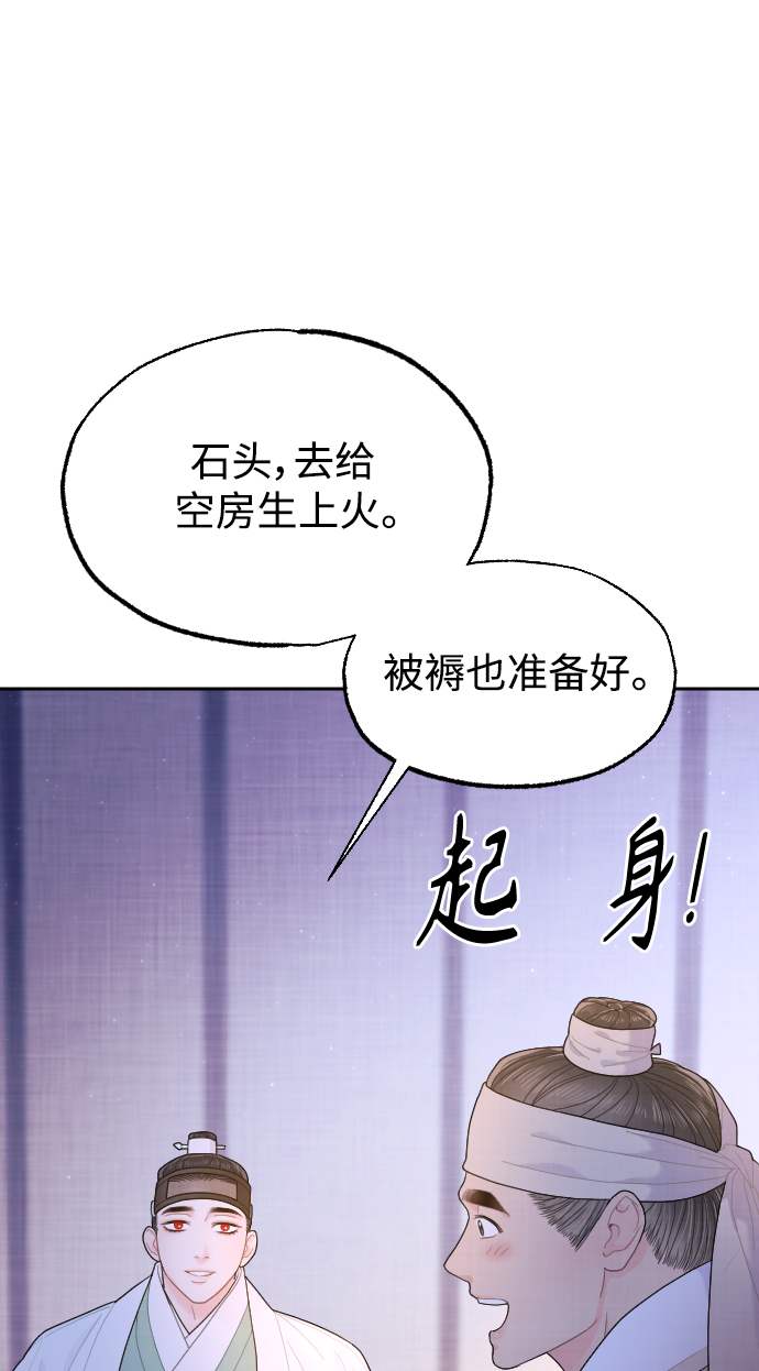 第19话65