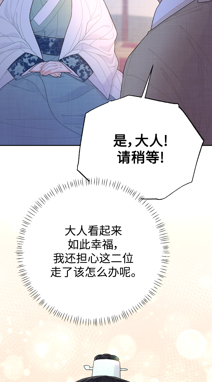 第19话66