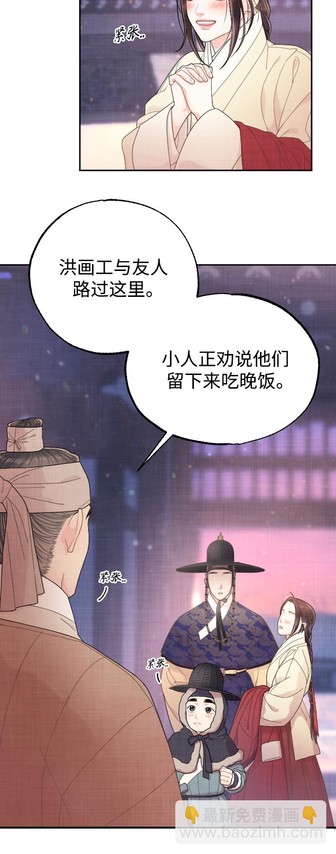 第19话9
