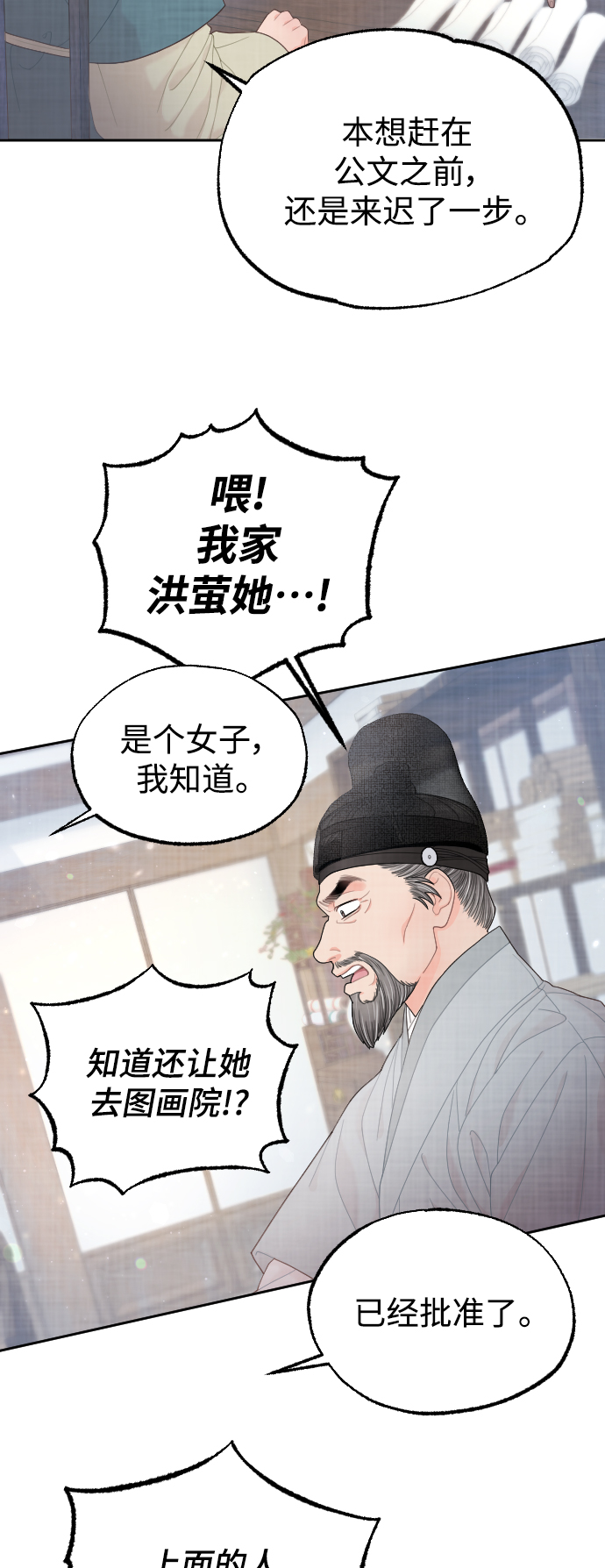 第22话10