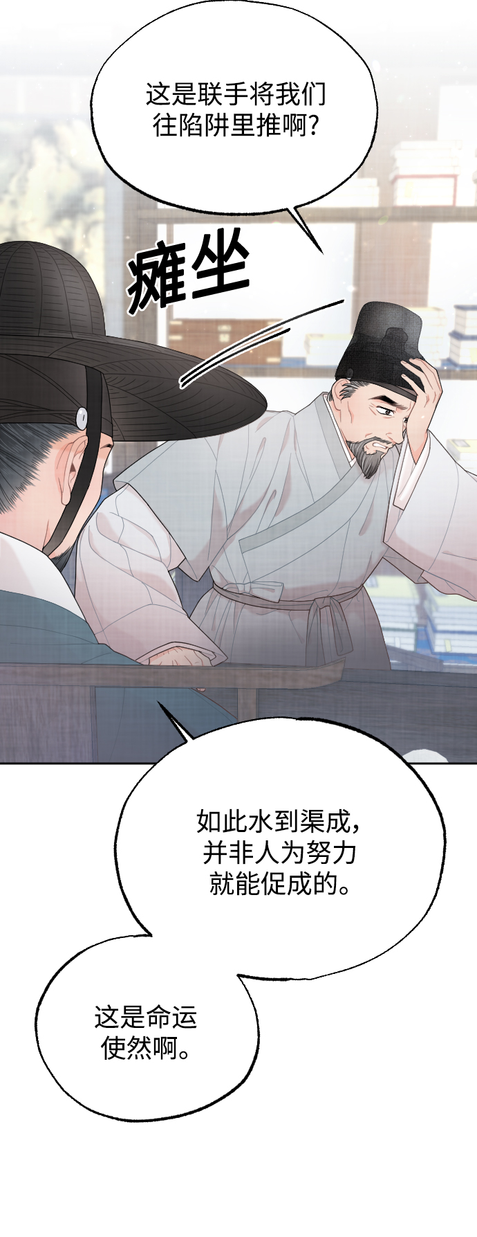 第22话12