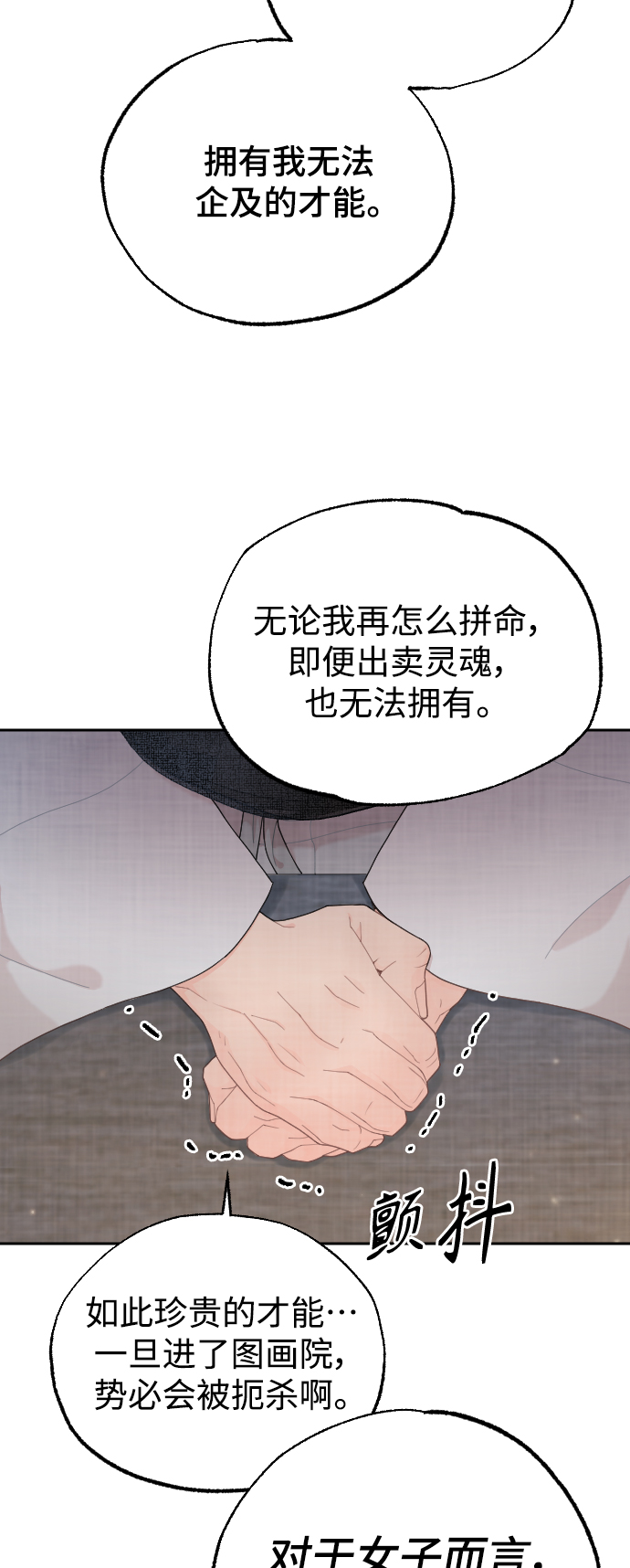 第22话17