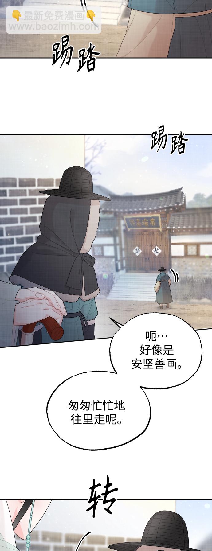 第22话2