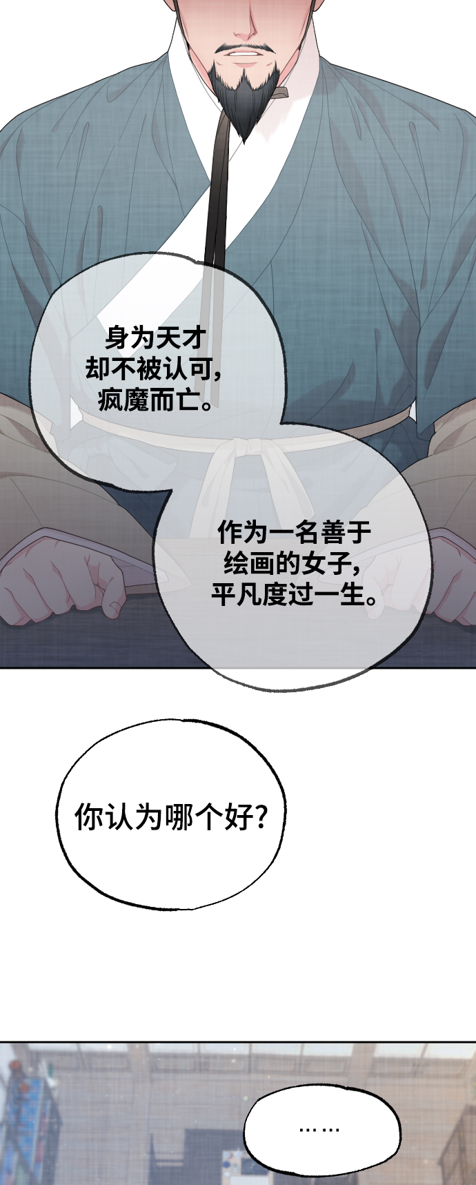 第22话22