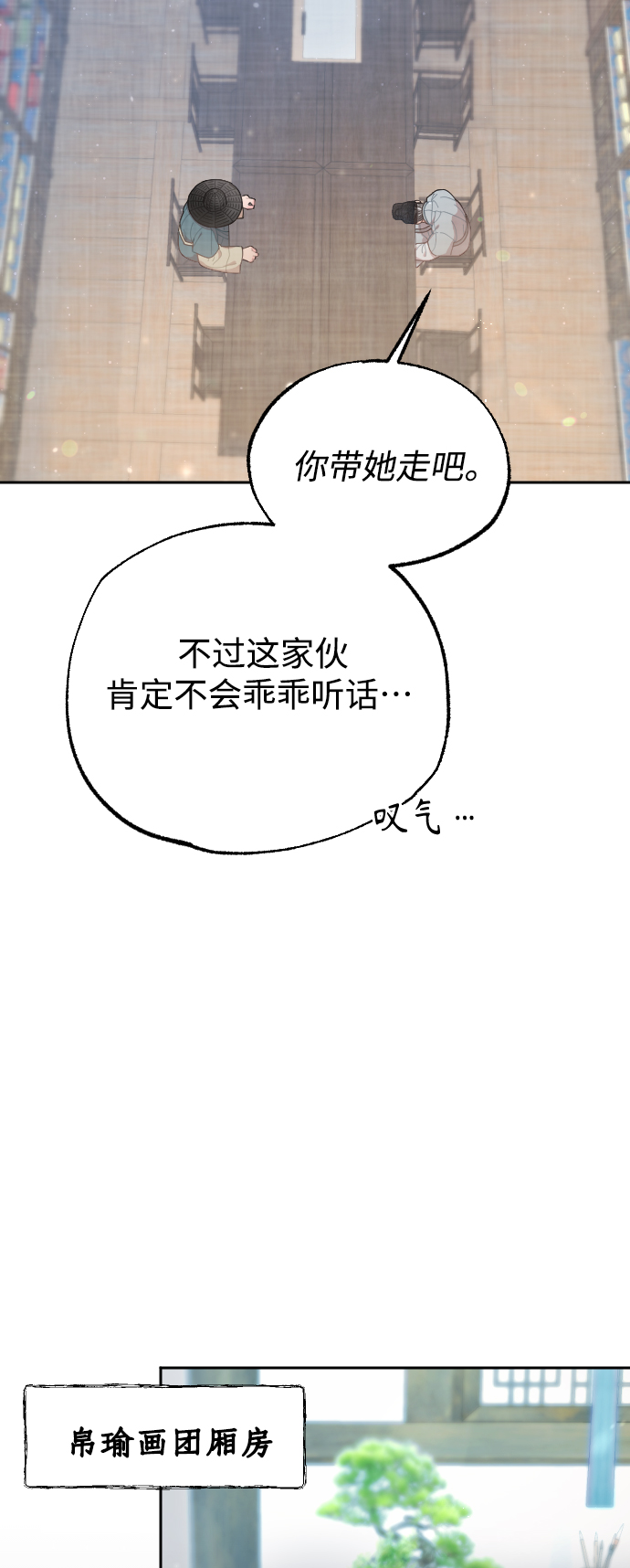 第22话23