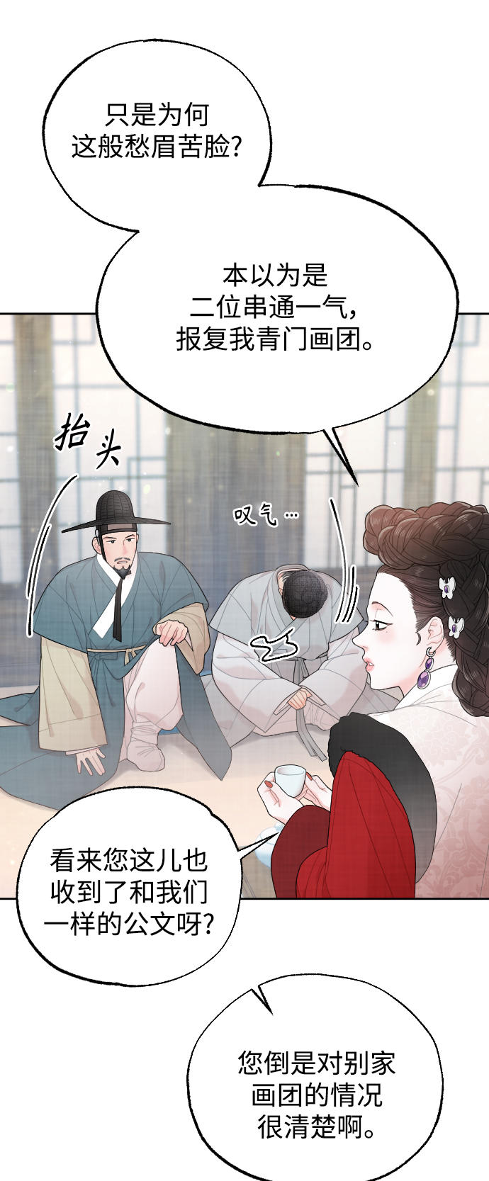 第22话25