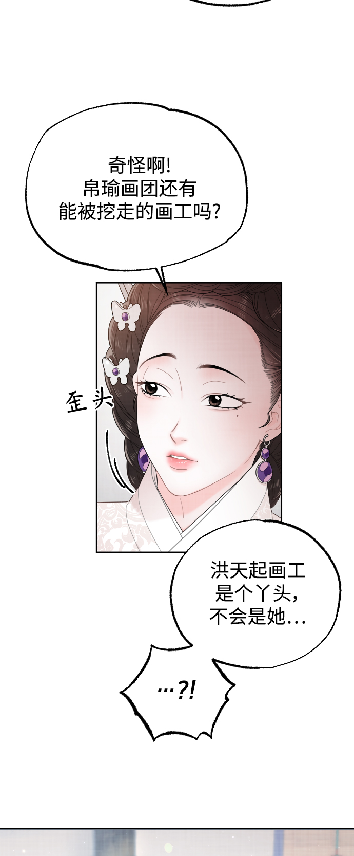 第22话26