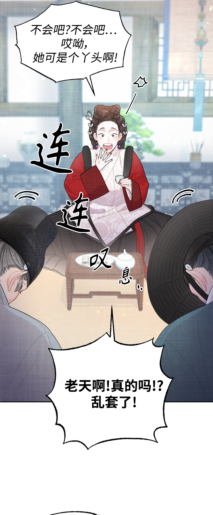 第22话27