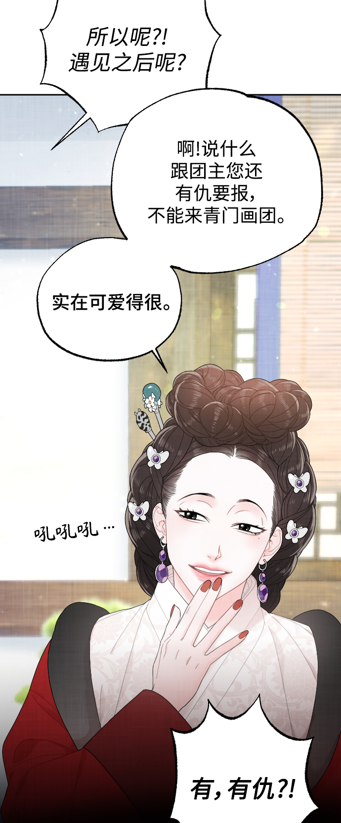 第22话29