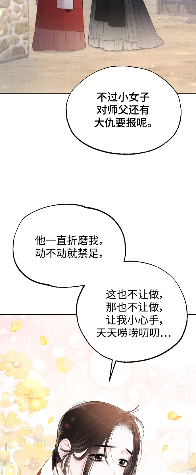第22话31