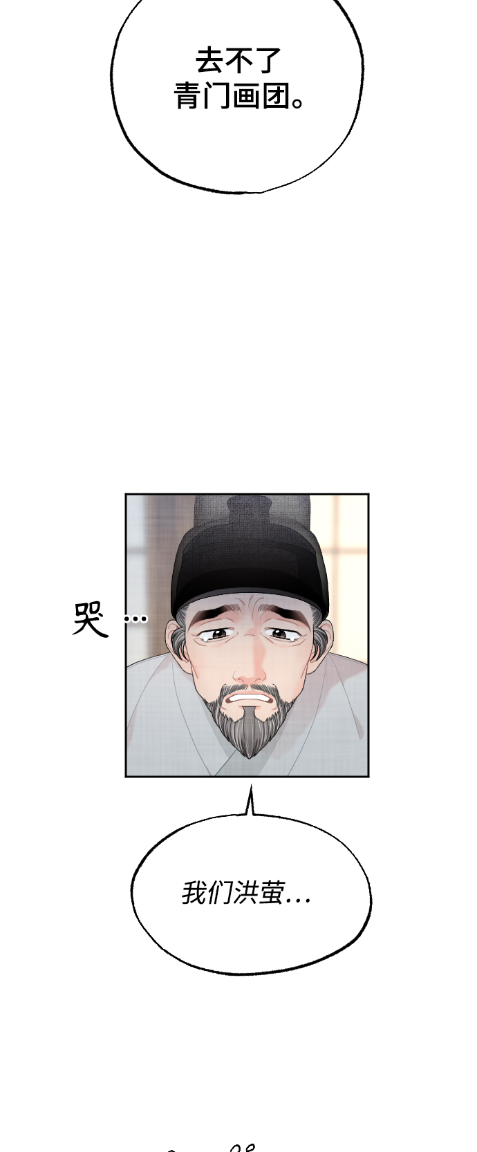 第22话34