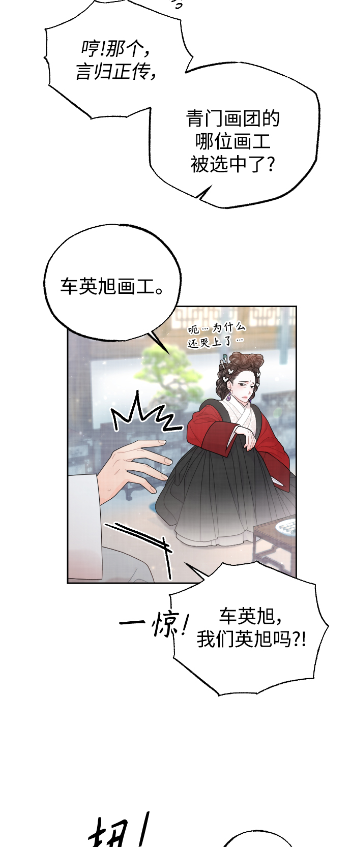 第22话35