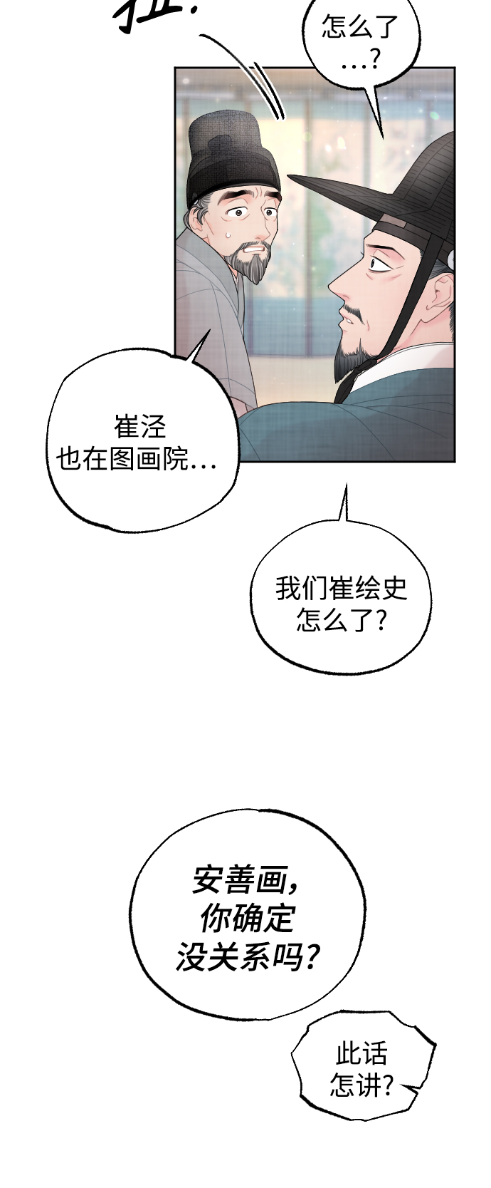 第22话36