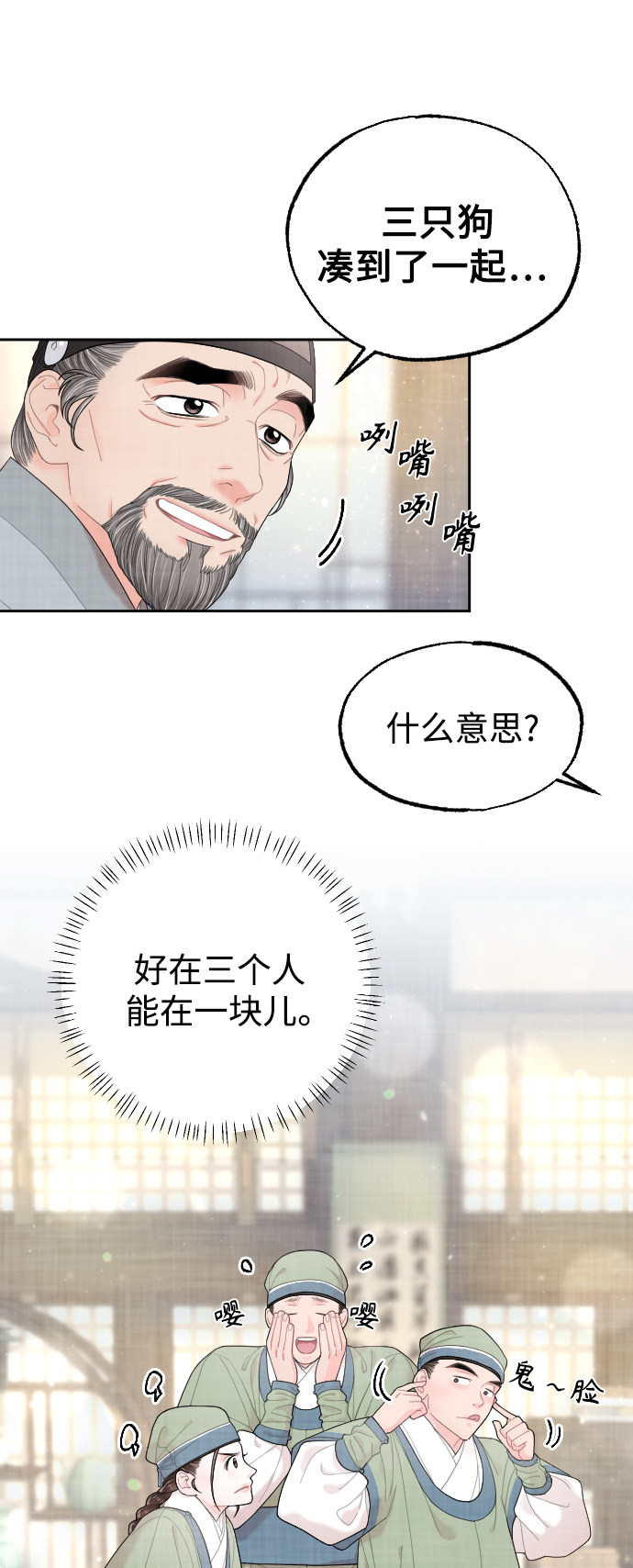 第22话37
