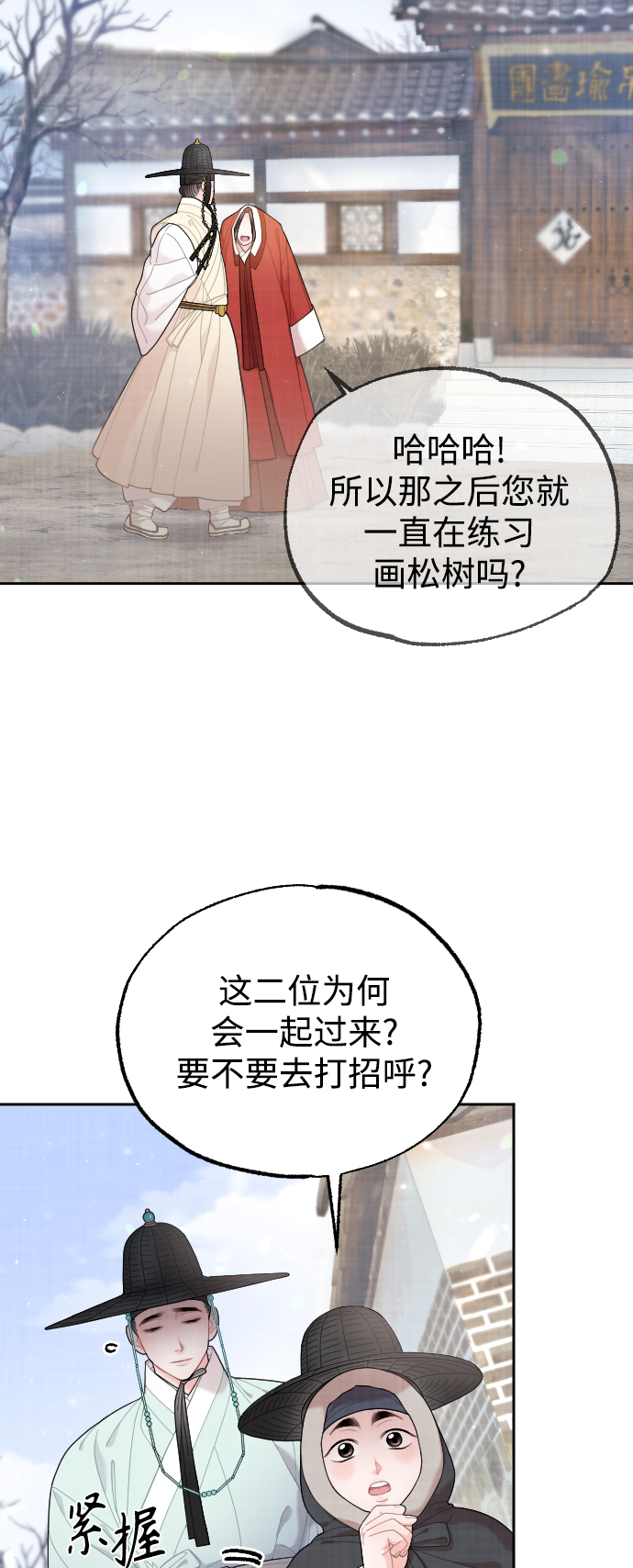 第22话40
