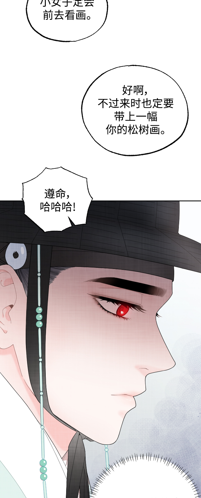 第22话42