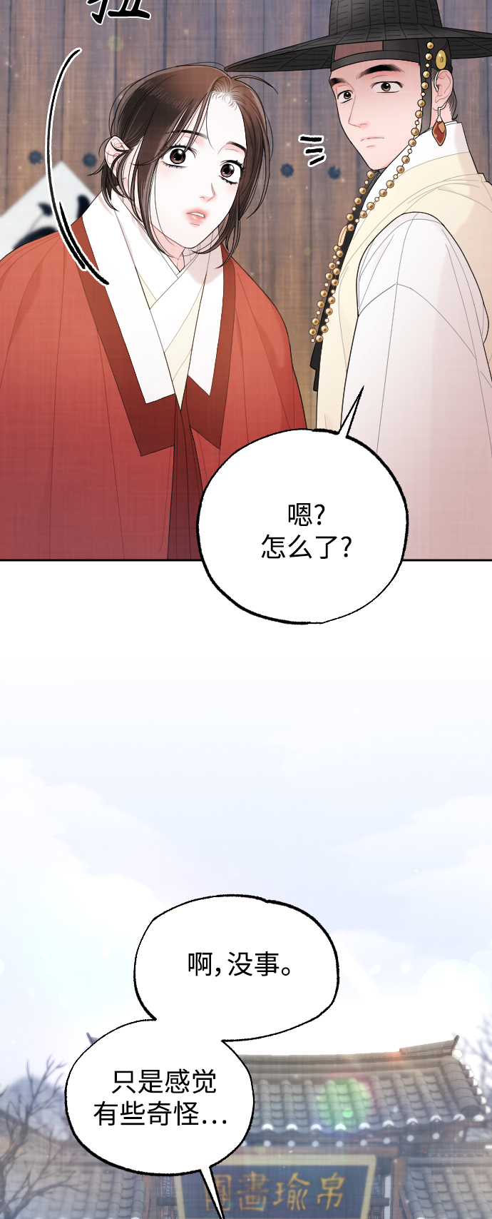 第22话45