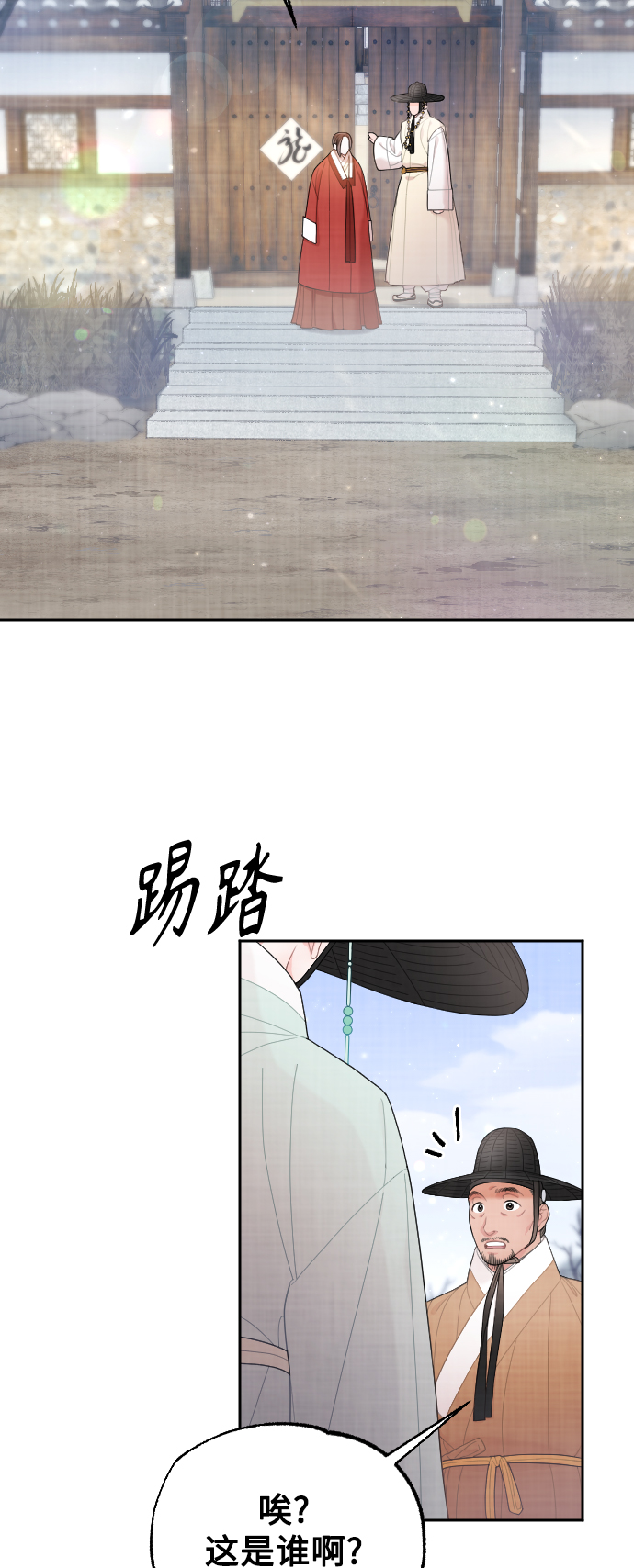 第22话46