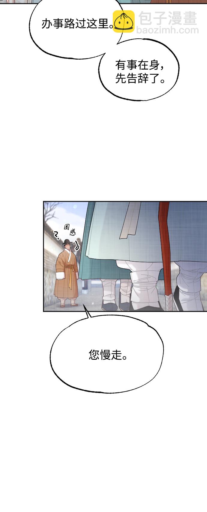 第22话52