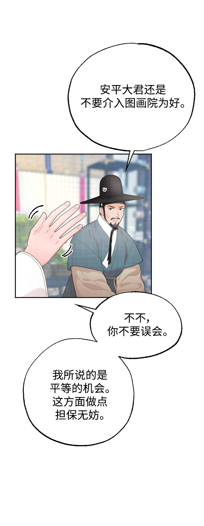 第22话57